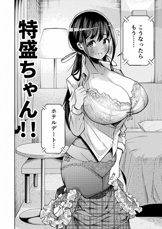 個室ビデオでAV観てたらまさかの本人登場！？hitomi+hentai (7)