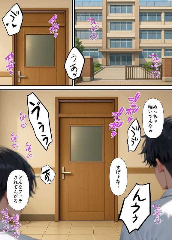 巨乳ギャルが先輩彼氏と教室でセックス！？ 撮影に成功した俺はこれをネタに本番の交渉をするwww01