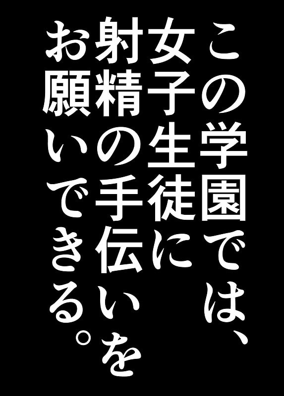 巨乳ギャルが先輩彼氏と教室でセックス！？ 撮影に成功した俺はこれをネタに本番の交渉をするwww02
