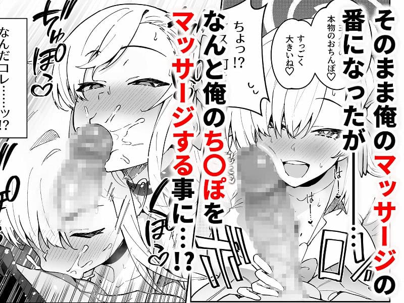 性欲がバグった生徒一之瀬アスナ2