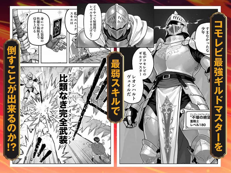 異世界で最弱スキルしかもらえなかった俺、SSSレアカードを手に入れたのでセックス王を目指すことにする。27