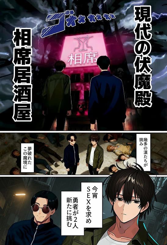 相席居酒屋で知り合った人見知り保育士ちゃん（21）とコスプレSEXした話www03