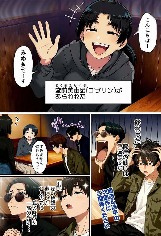 相席居酒屋で知り合った人見知り保育士ちゃん（21）とコスプレSEXした話www04