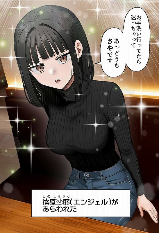 相席居酒屋で知り合った人見知り保育士ちゃん（21）とコスプレSEXした話www05