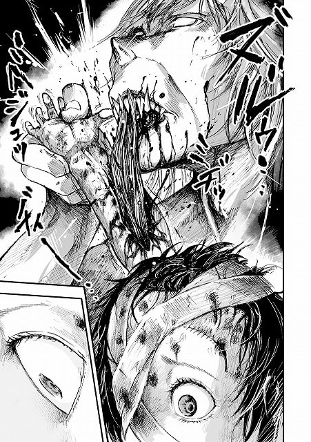 3怪異退治サンプルエロ画像3ページ目見ごたえがあるシーンNo3