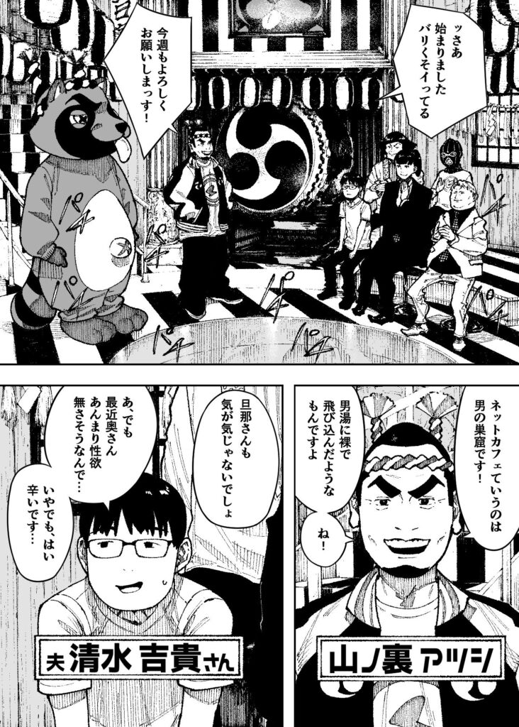 セクシードッキリ バリクソイッてる！NTロボ01エロ漫画 (3)