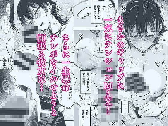NG解禁ダウナー少女エロ漫画同人誌ero (3)