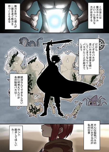 No1密偵アリカの受難・上サークル性文化研エロ漫画無料画像1hentai中出し