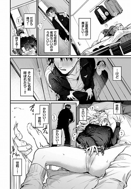 trip 公式画像　違法サイトより安心安全お試しページ (4)