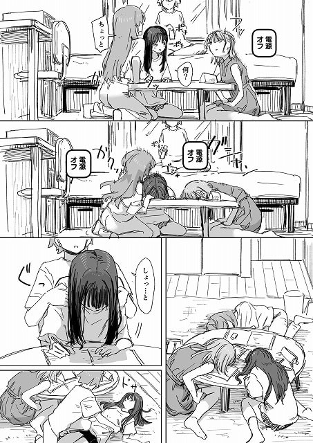 【妹の】人間操作リモコン4【友達】05