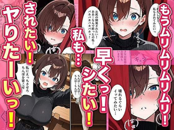 【実話】バツイチOL女（25）が、初めてのハプバーでおっさん2人に絶頂させれられまくった話-hentai (7)