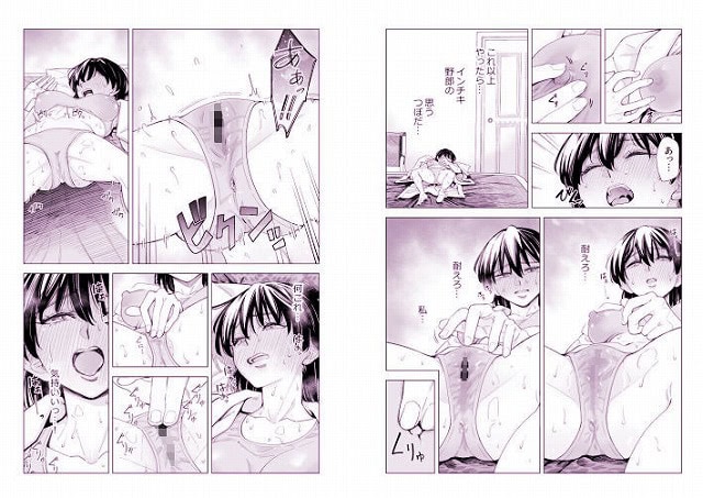 お堅いOLが怪しいヒーリングで感度0から100％になって連続絶頂からの子宮開花 サークル名いーないんhentaiやhitomiは違法サイトでとても危険です。 (5)