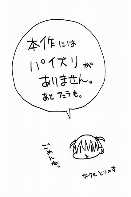 どすけべ爆乳エルフ魔法使い108歳と生ハメ交尾をする話。是非ご覧ください。その8