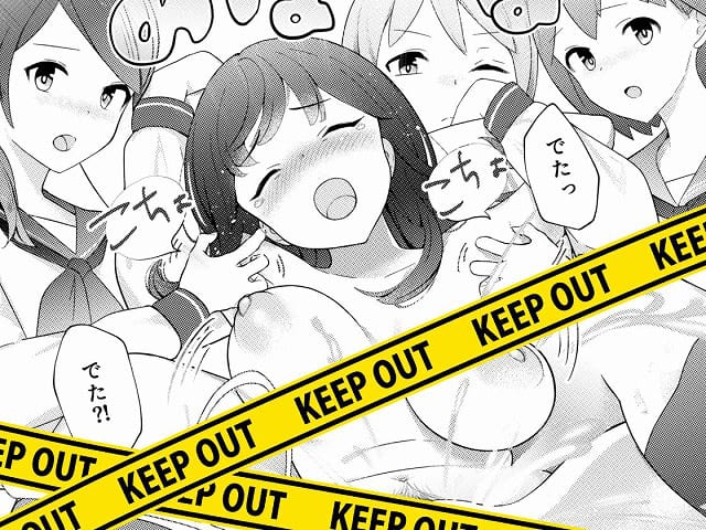 イジワル保健医の羞恥指導4