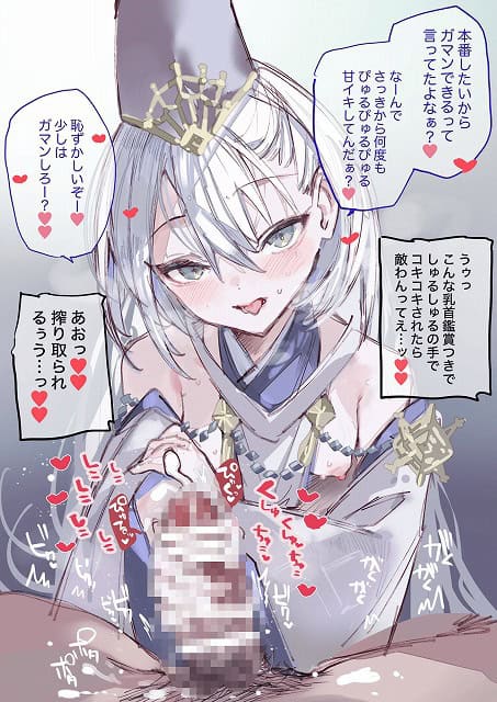 クオンちゃんのえっちな本13