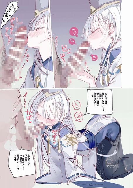 クオンちゃんのえっちな本14