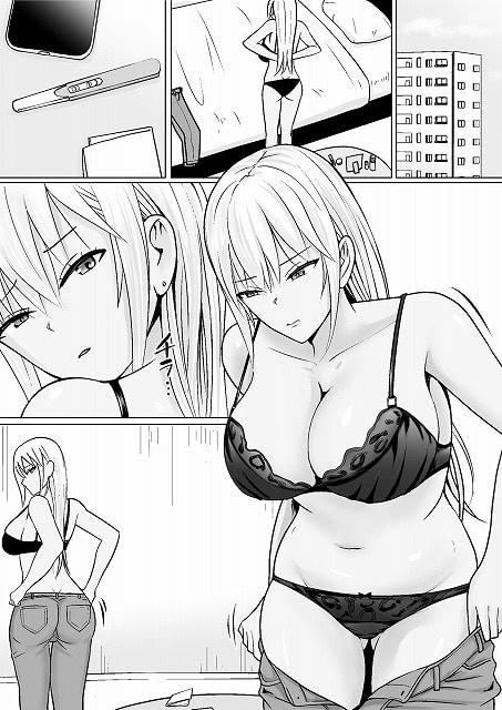 クラスのヤンキー女子に憑依71