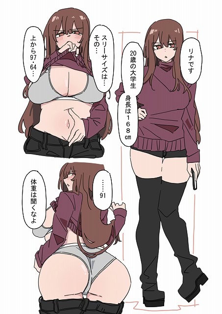ジドリナ無料エロ漫画hitomi-momonga1