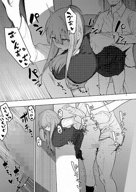 セックスは陽キャだけのものじゃねぇ！ 第2話 (3)