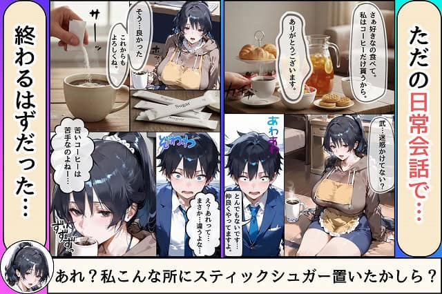 セックスレスのシングルマザーが発情したら本当にヤバかった05