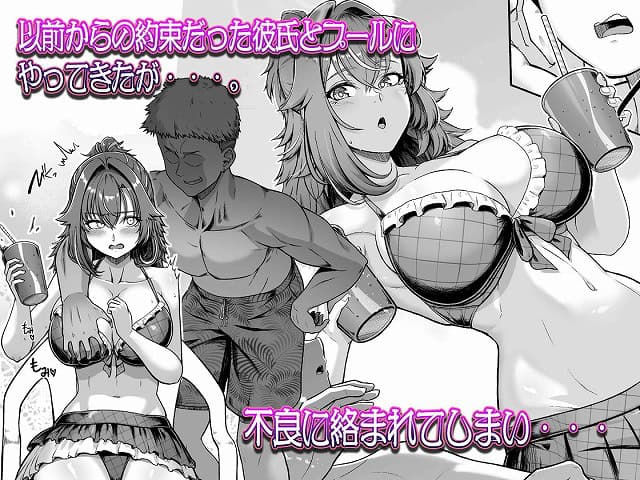 レンタル水泳部カノジョ4　hentaiやhitomiのような違法サイトではありません。公式エロ漫画画像公開NO1 (2)