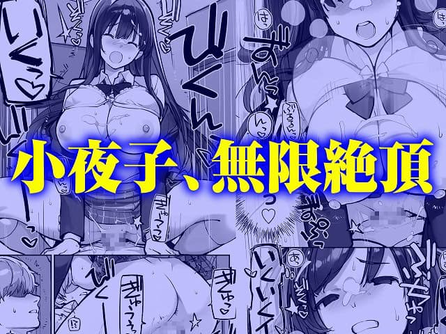 万引きJKは自ら檻に入る26