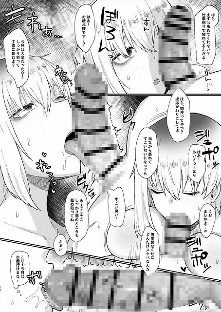 二小山さんは貸出し中です。22