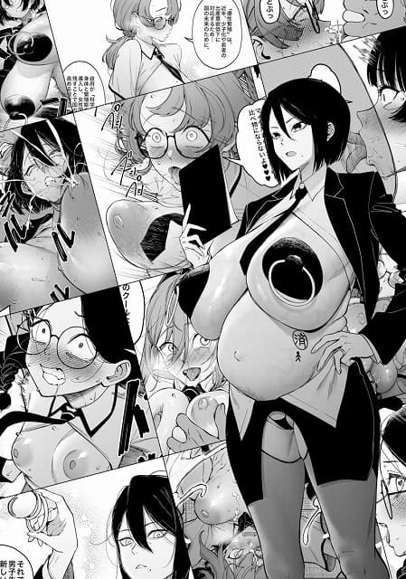 優性種族との交配政策無料エロ漫画hitomi-momonga9