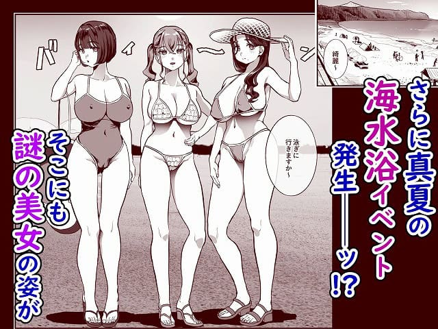 勃禁村 勃起したら抜いてもらわないといけない村第2話01 (6)