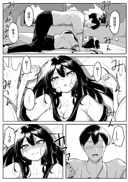 十年の恋より一週間の性 公式サンプルのため安全安心エロ画像No (11)