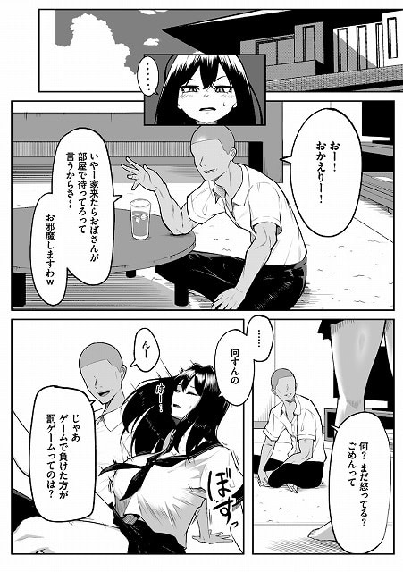 十年の恋より一週間の性 公式サンプルのため安全安心エロ画像No (23)