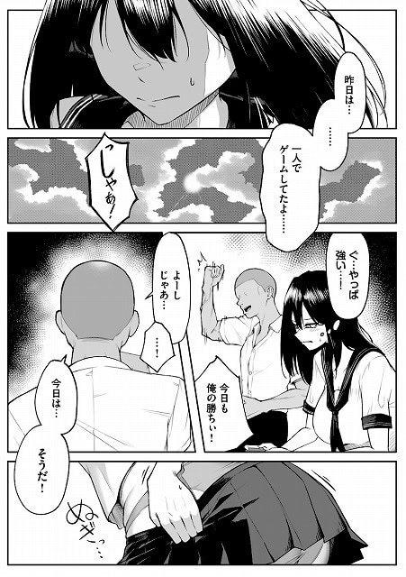 十年の恋より一週間の性 公式サンプルのため安全安心エロ画像No (30)