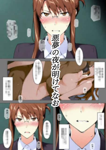 咲子さんノ姦通模様 ＃15