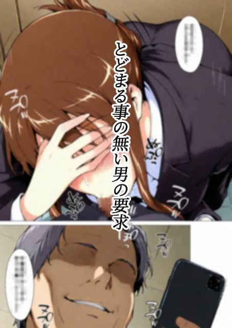 咲子さんノ姦通模様 ＃16