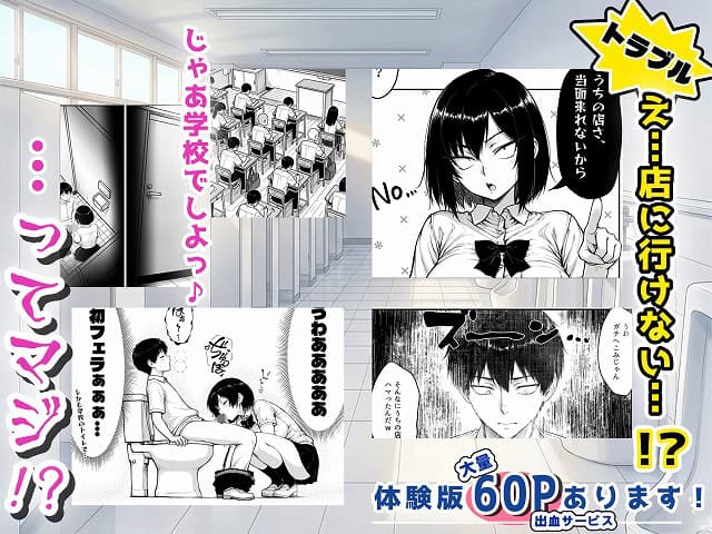 地味なクラスメイトがコンカフェ店員！？くっそドハマりして散財してしまった件07