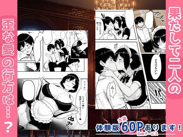 地味なクラスメイトがコンカフェ店員！？くっそドハマりして散財してしまった件09