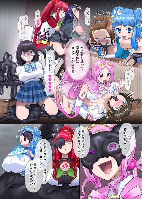 夢幻聖姫エクスファントムseason3全てを奪われる希望の魔法少女後編サンプル (6)