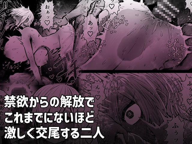 大人気配信者ときどきメス猫《後輩は陰キャ上がりのインフルエンサー》4