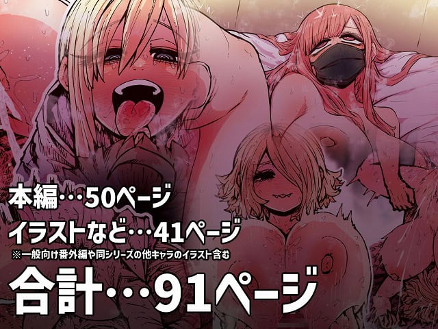 大人気配信者ときどきメス猫《後輩は陰キャ上がりのインフルエンサー》6