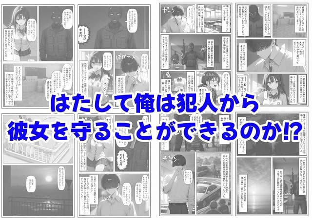 学校占拠したテロリストに、俺は片思い女子と、無理やりセックスさせられる違法サイトより安全安心サンプルその1 (6)