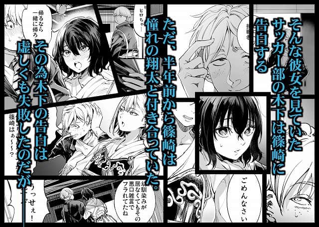 幼馴染みの君公式サンプル画像違法サイトストップNO2