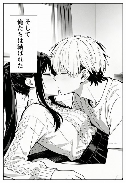 幼馴染みの彼には言えない私と義父のウラのカオ (12)