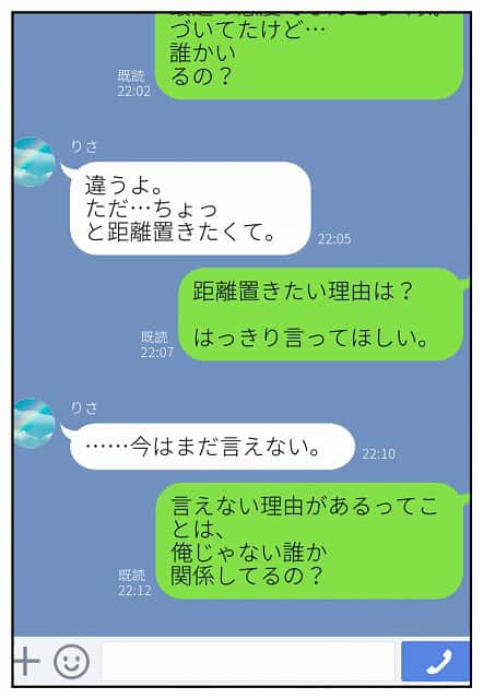 幼馴染みの彼には言えない私と義父のウラのカオ (17)