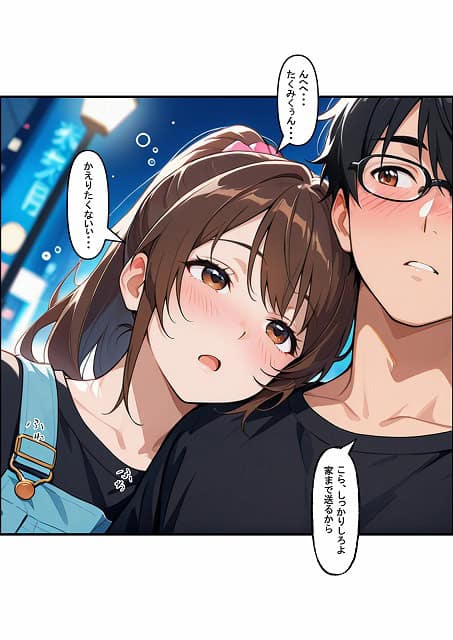 彼女の母親（42）に初体験を奪われたら、年上の魅力に抗えなくなって昼間は彼女、夜は母親という二重生活で罪悪感と快楽に溺れまくった話 (7)