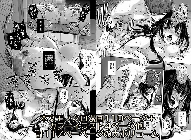 最新作！孕ませ屋4-hitomi-momonga無料エロ漫画10