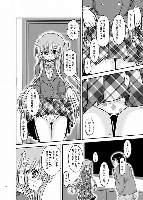 混浴露天風呂で美少女二人からアレを見せてとお願いされた話総集編＋2