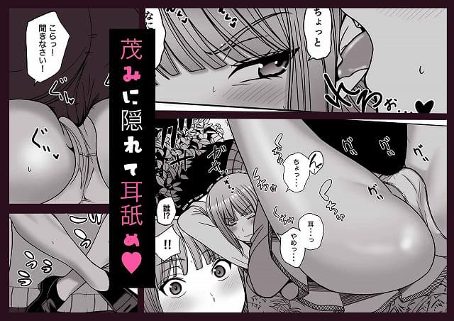 片想いしてる姉の友達の弱みを握った5