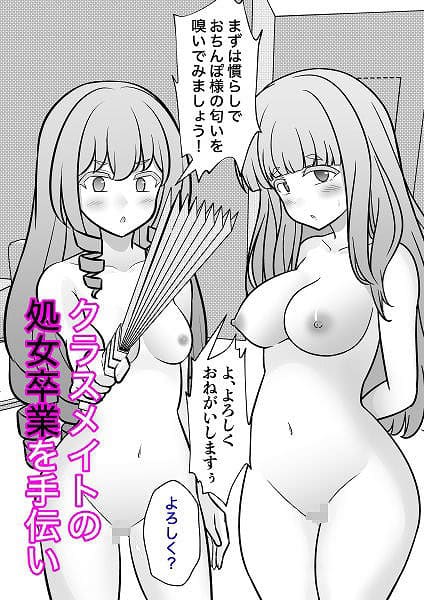 男女比139の平行世界は思いのほか異常（Fantia2025年10月12月まとめ）1