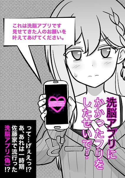 男女比139の平行世界は思いのほか異常（Fantia2025年10月12月まとめ）2