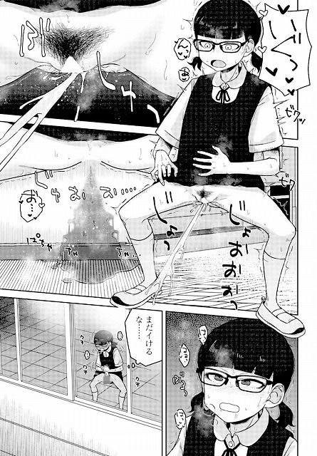 男子って私でもぼっきするの？前編_page_2_b